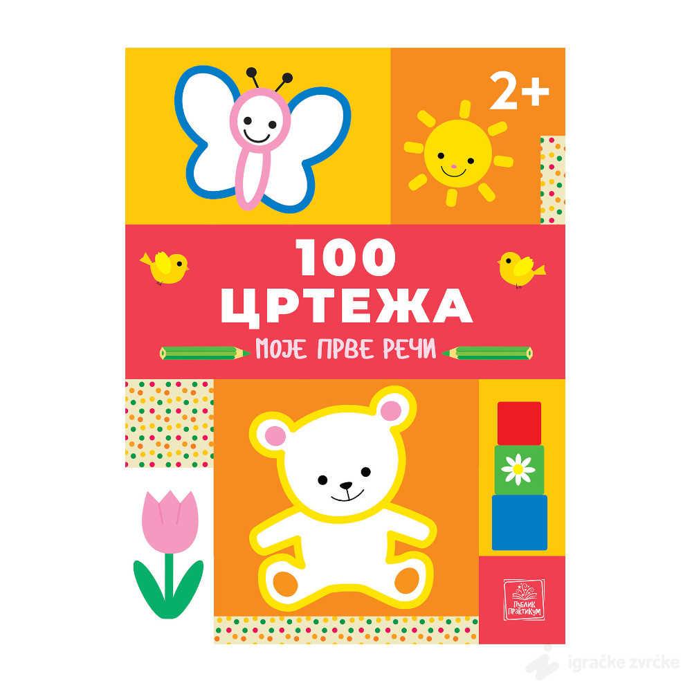 100 CRTEŽA - Moje prve reči