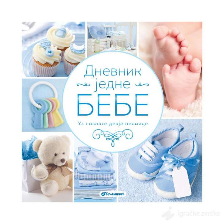 Dnevnik jedne bebe - plavi