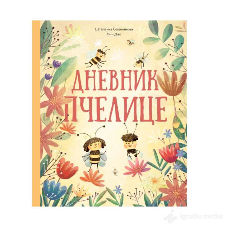 Dnevnik pčelice