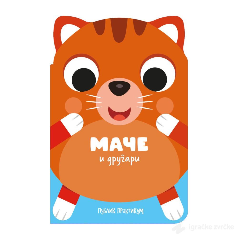 Drugari životinje - Mace i drugari