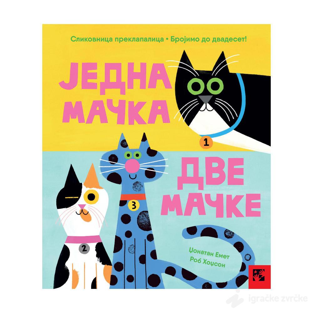 Jedna mačka, dve mačke