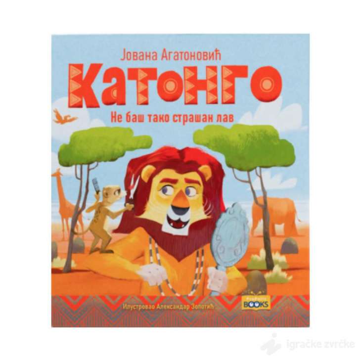 Katongo – ne baš tako strašan lav