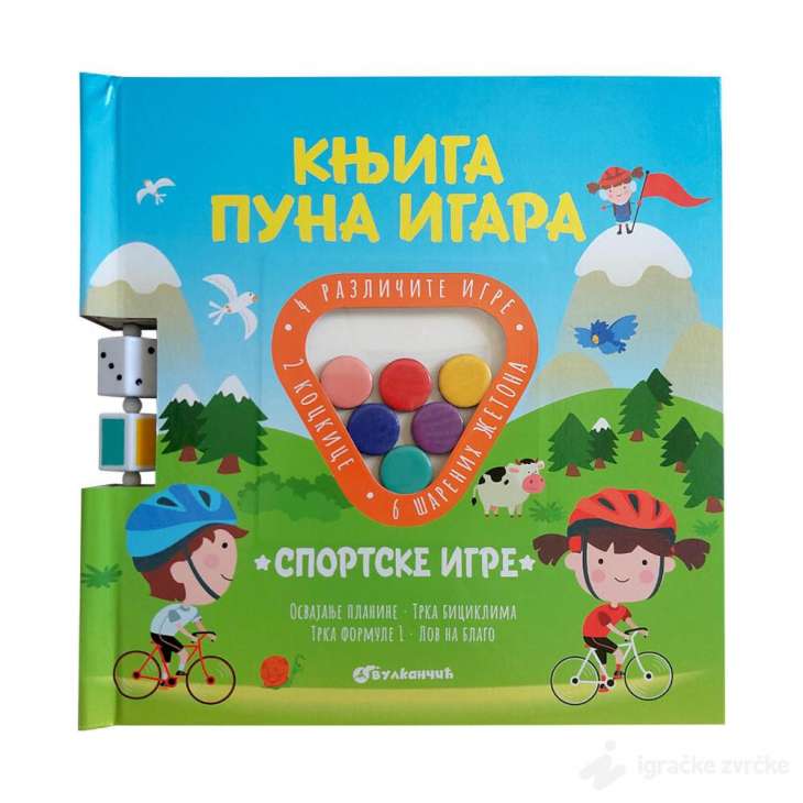 Knjiga puna igara: Sportske igre