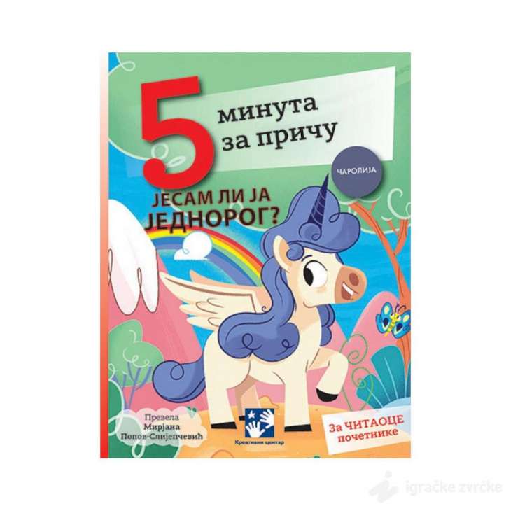 Knjiga za učenje čitanja - Jesam li ja jednorog?