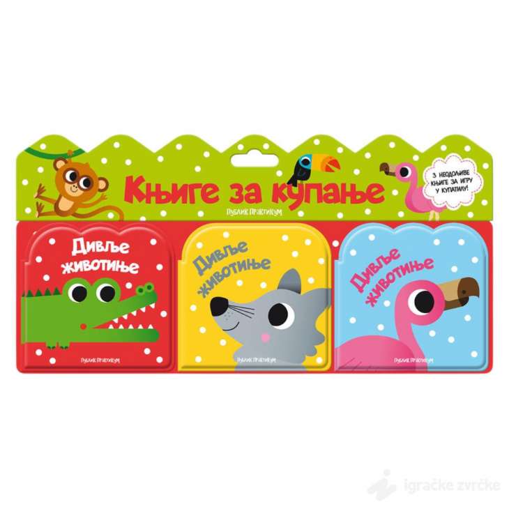 Knjige za kupanje - Divlje životinje