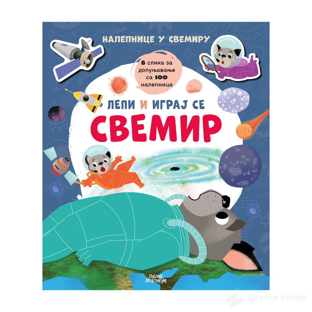 Lepi i igraj se - Svemir