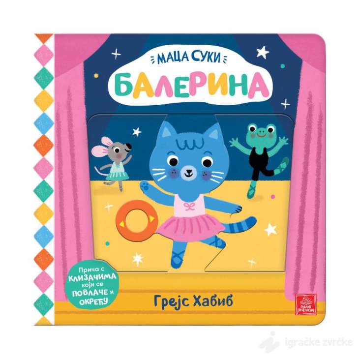 Maca Suki - Balerina