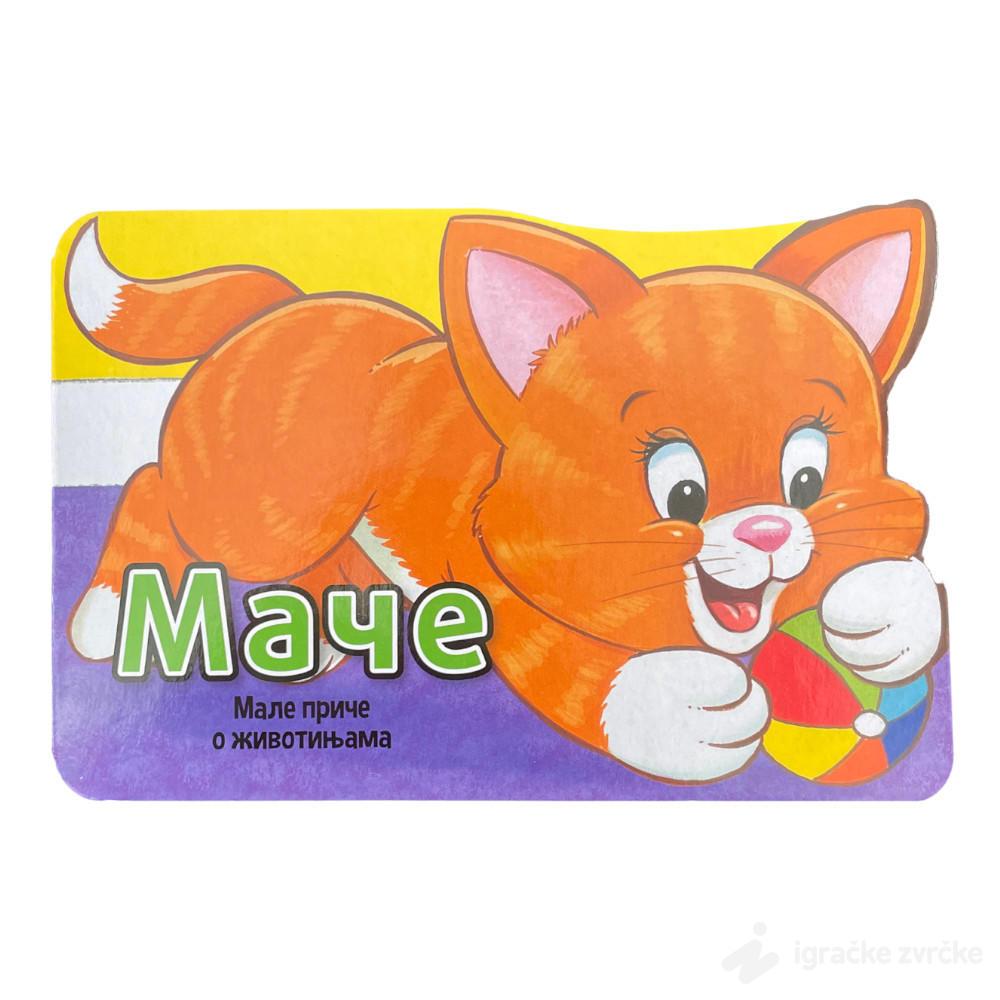 Male priče o životinjama: MAČE
