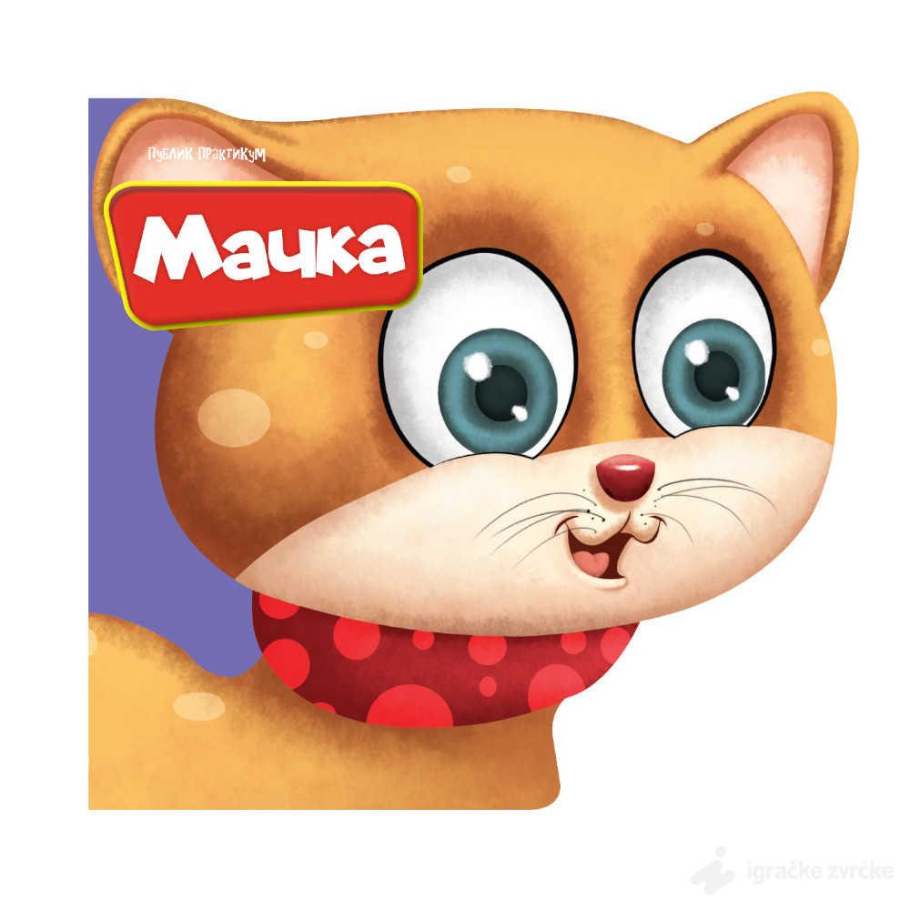 Mali drugari - Mače