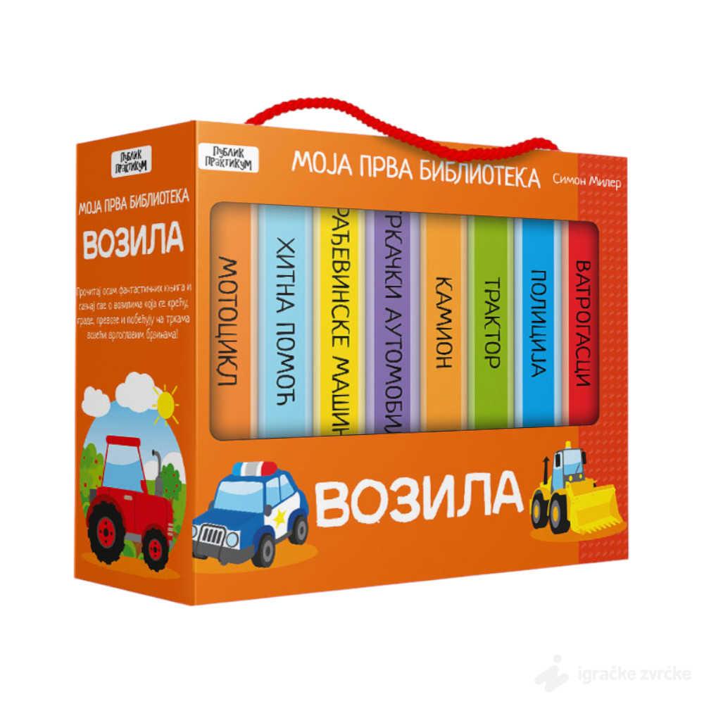 Moja prva biblioteka - VOZILA