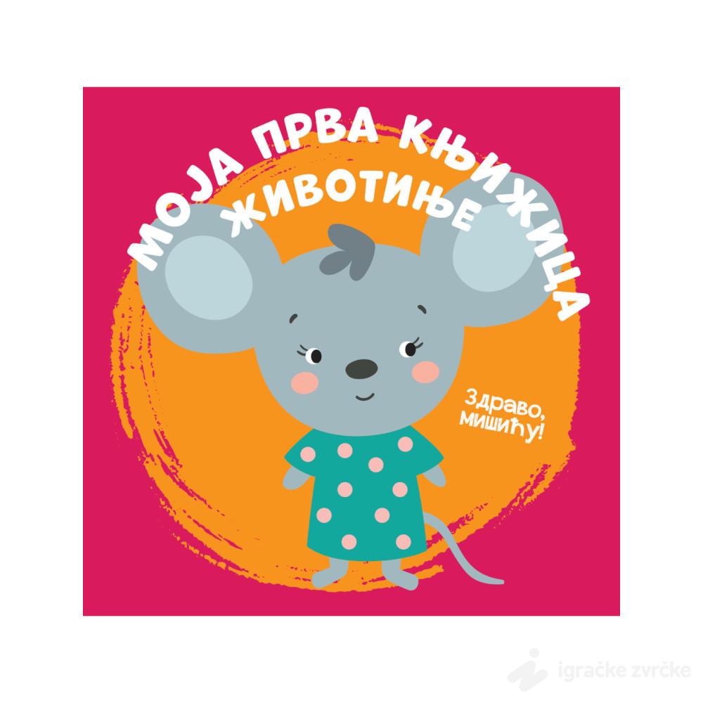 Moja prva knjižica: Životinje