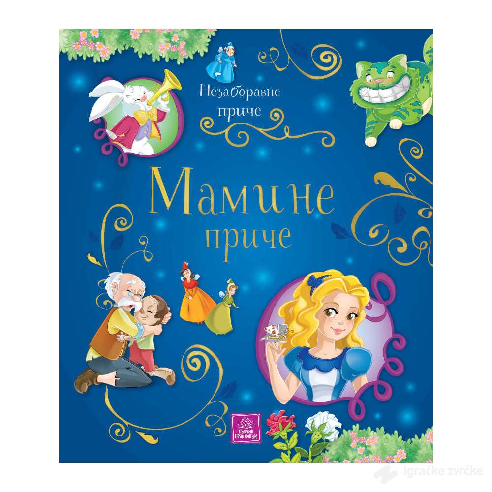 Nezaboravne priče - MAMINE PRIČE