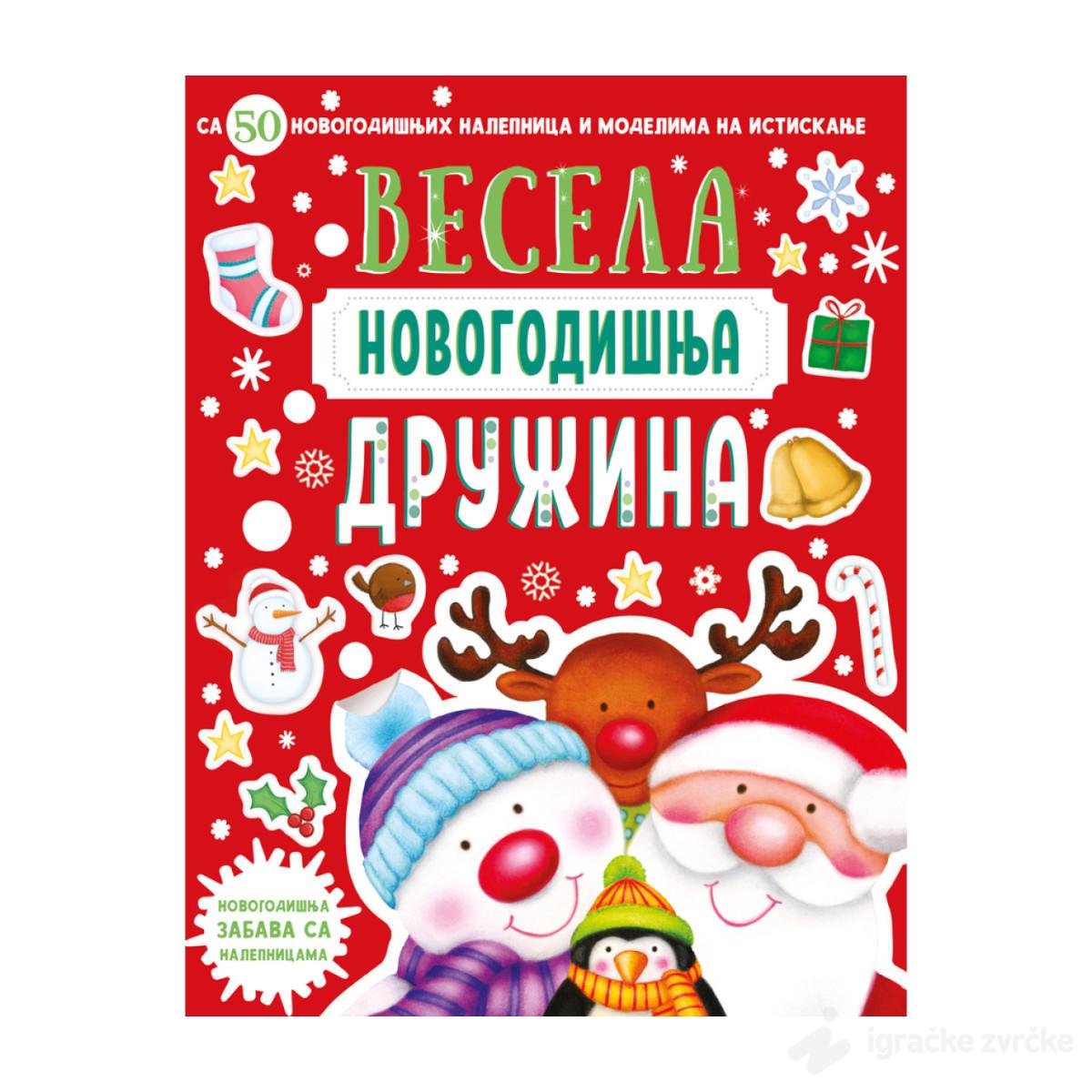 Novogodišnja zabava sa nalepnicama: Vesela novogodišnja družina