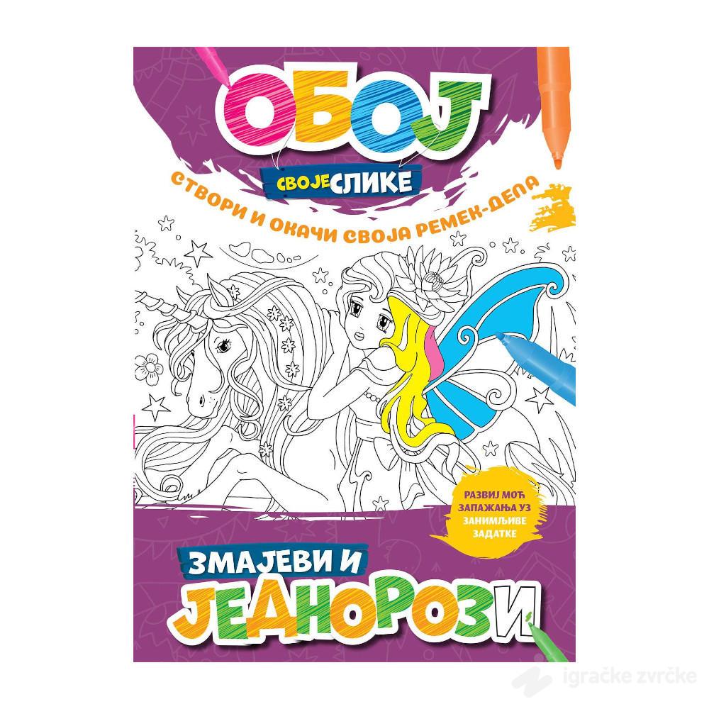 Oboj svoje slike - Zmajevi i jednorozi