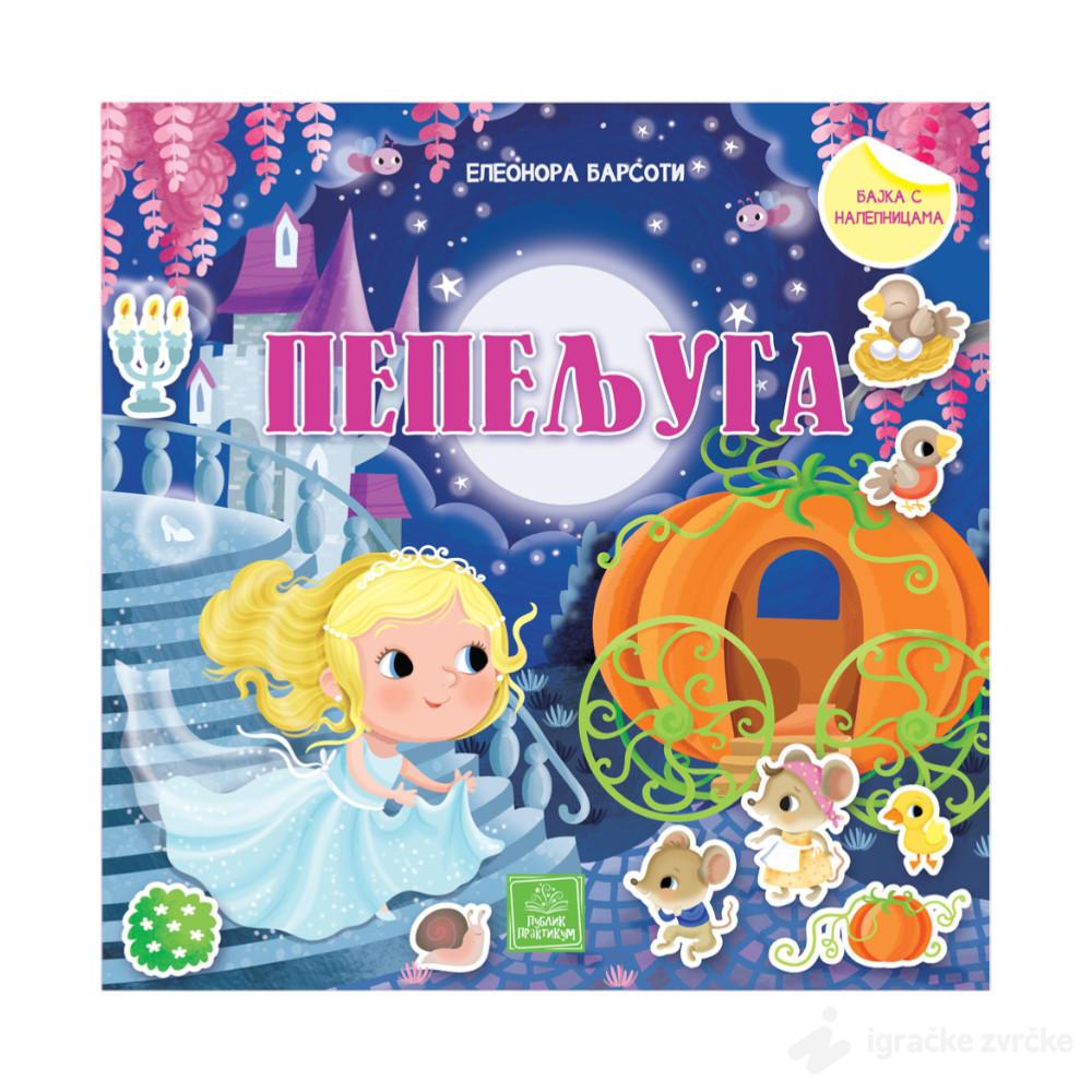 PEPELJUGA - Bajka sa nalepnicama