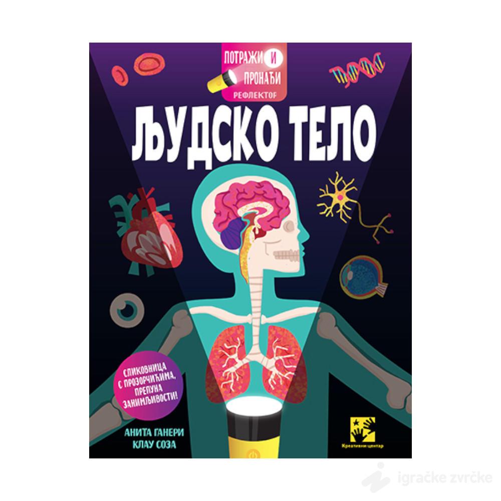 Potraži i pronađi: Ljudsko telo