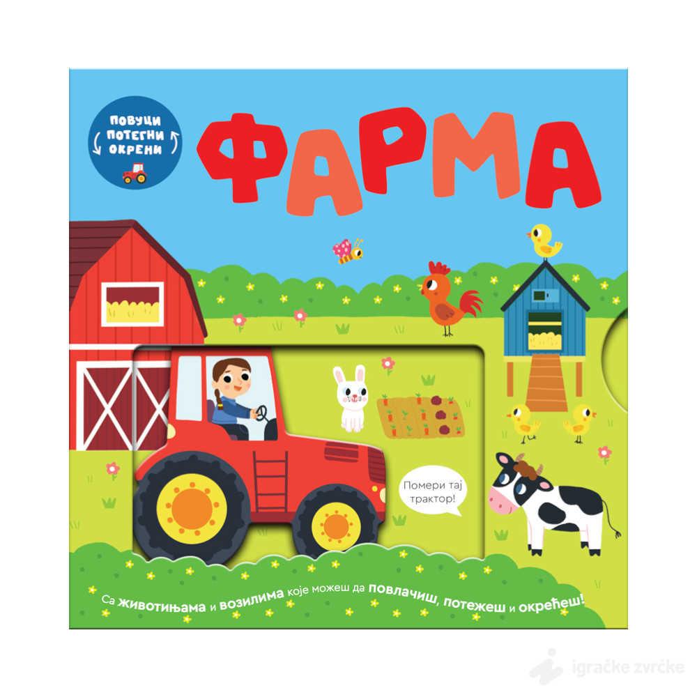 Povuci, potegni, okreni - FARMA