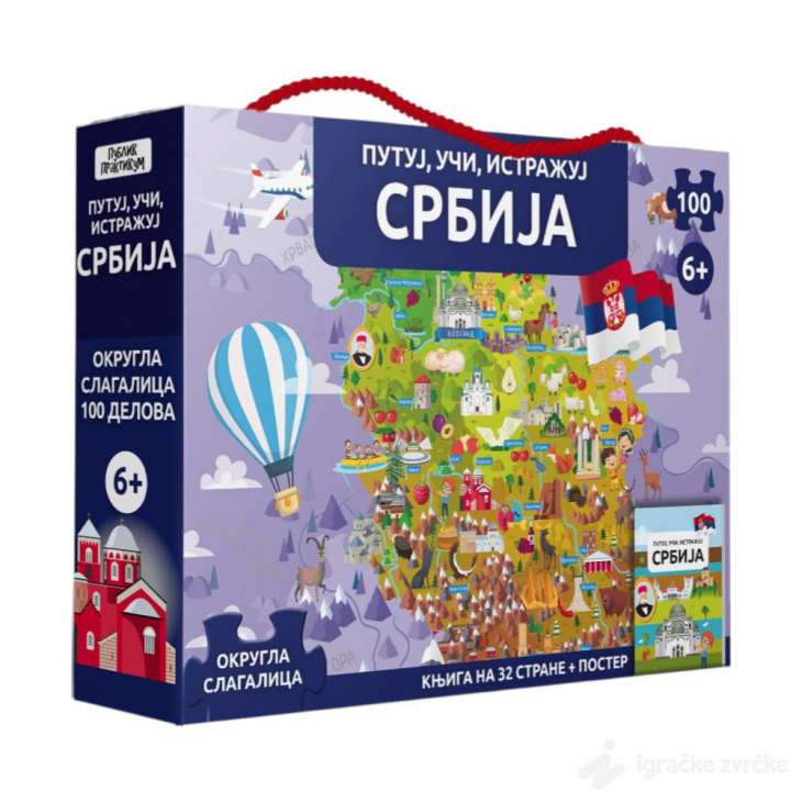 Putuj, uči, istražuj - SRBIJA