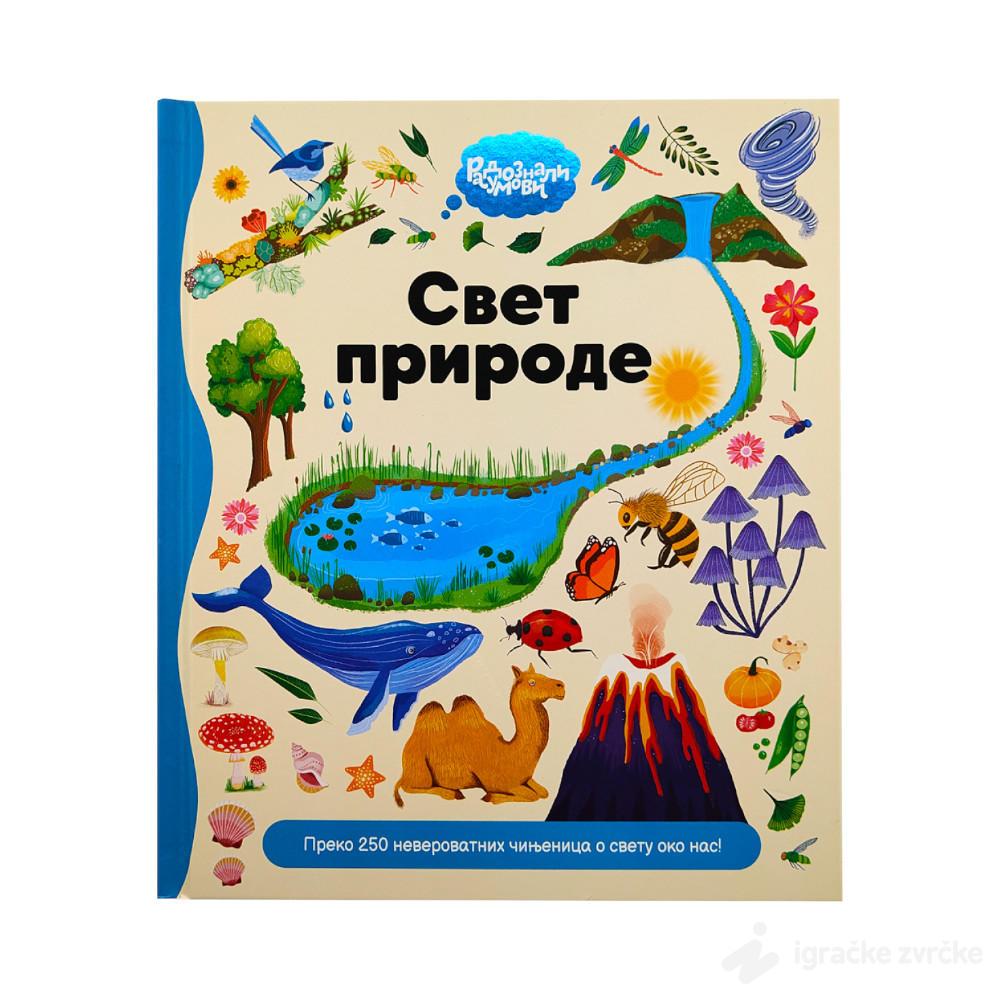 Radoznali umovi: SVET PRIRODE