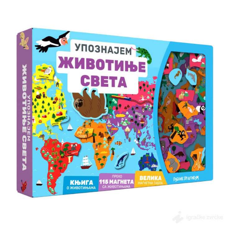 Upoznajem životinje sveta - AUZOU