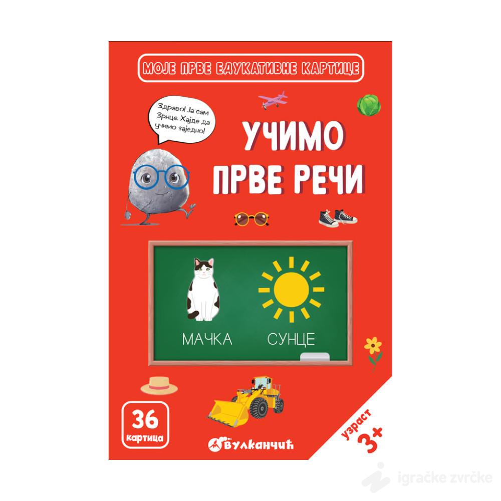 Zrnce kartice - UČIMO PRVE REČI